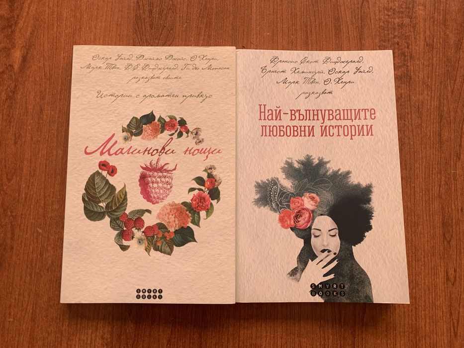 Книги (нови, непрочетени)