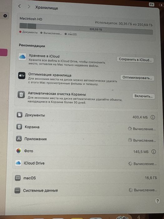 MacBook Air 13 2020