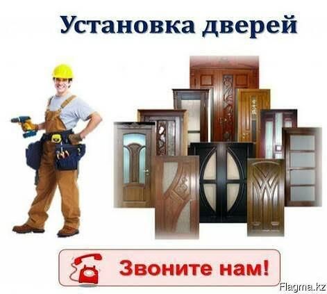 Установка- дверей- монтаж