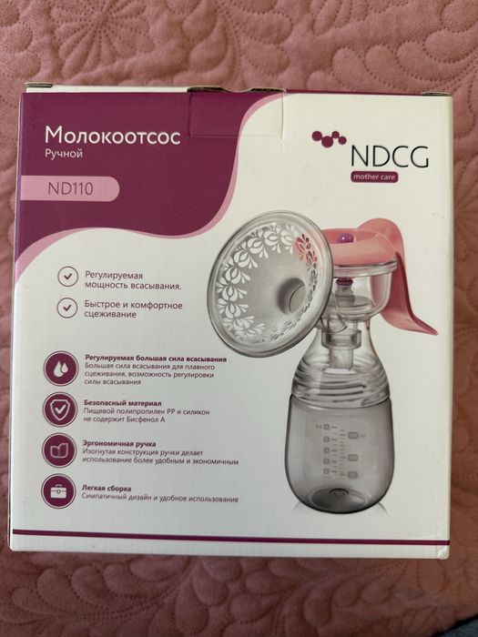 Молокоотсос б/у.