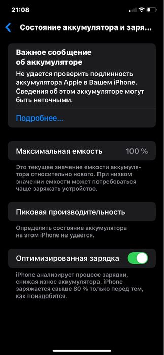 Iphone 11 sotiladi