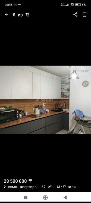 Продам 2-х комнатную квартиру