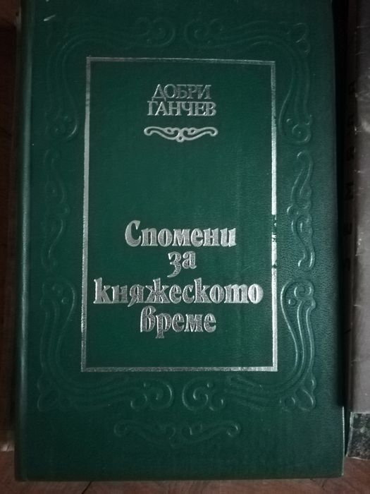 Книги медицина, история, футбол