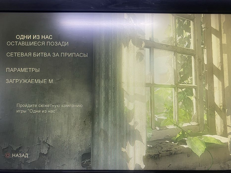 Телевизор Samsung