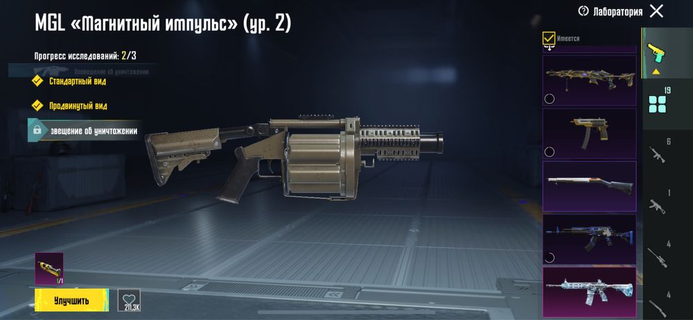 Продам пабг аккаунт