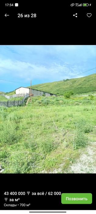 Продается производственная база