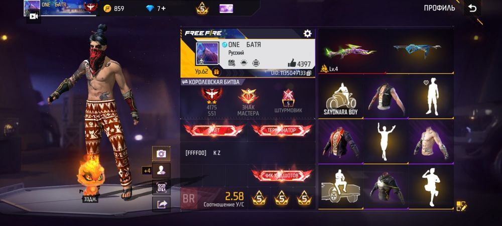 Free fire аккаунт!