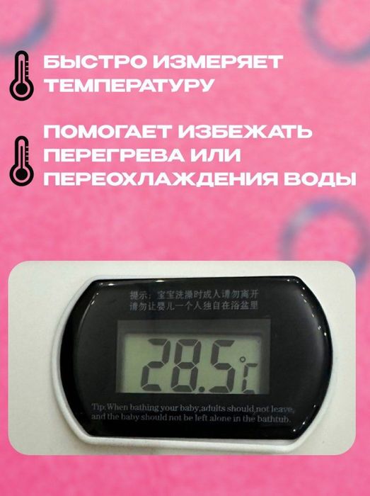 Продам детскую ванночку