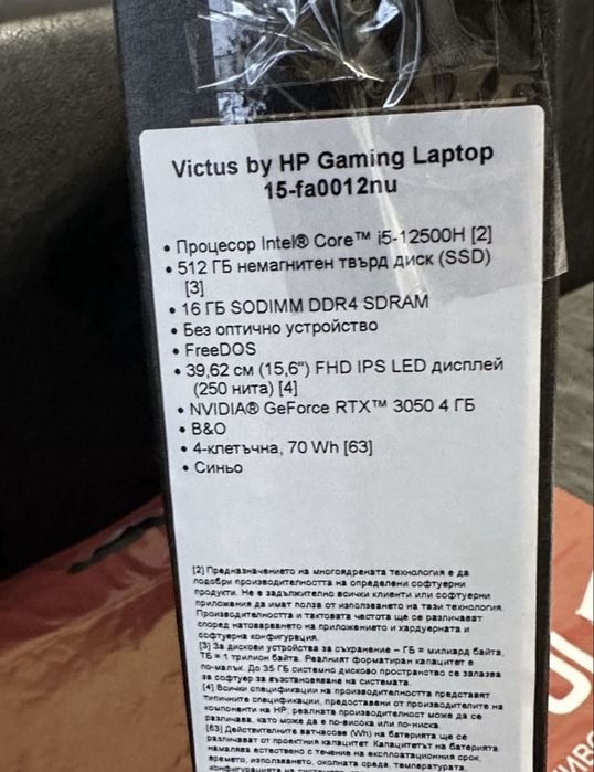 KATO HOB 512 15.6' HP Victus 8GB 15-FA0012NU Гаранция Technopolis 2025