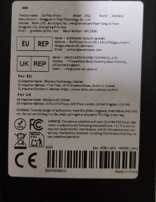 Продам Car Smart Box