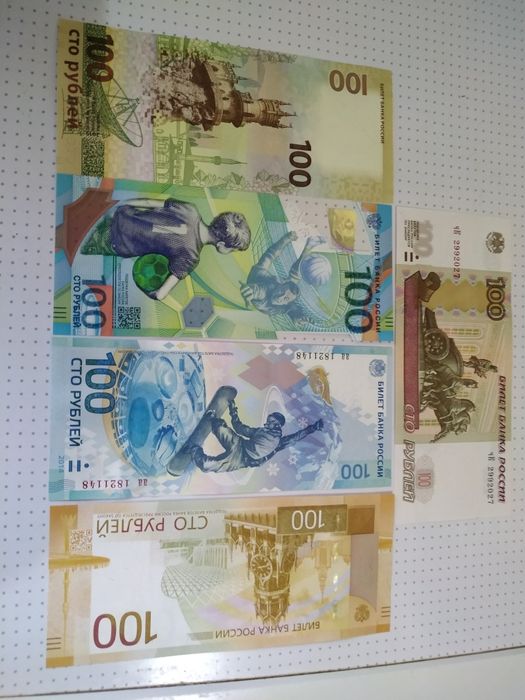 Рубли коллекционные