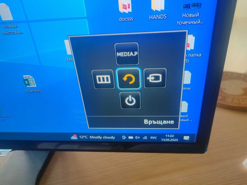 Монитор Samsung T24E390EW