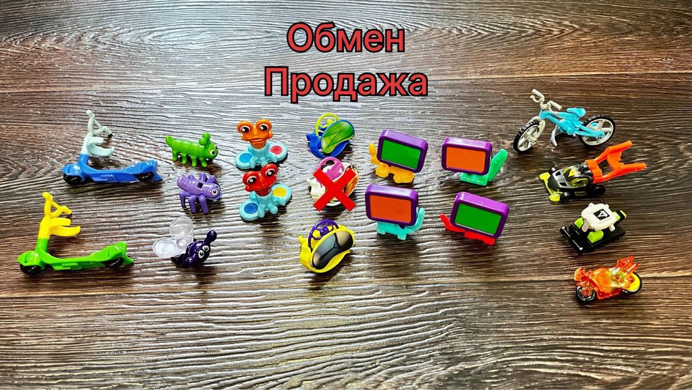 Продам или обменяю коллекционные игрушки киндер