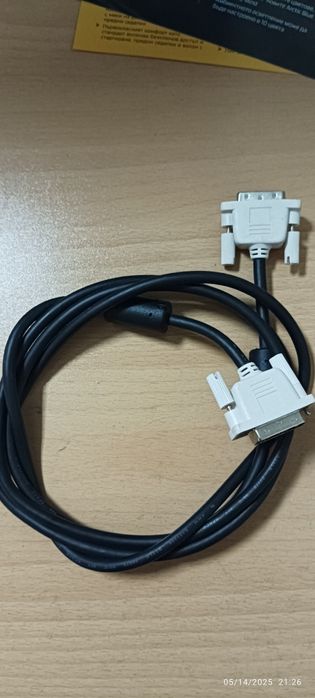 SCART кабел и DVI-D single link кабел за монитори.