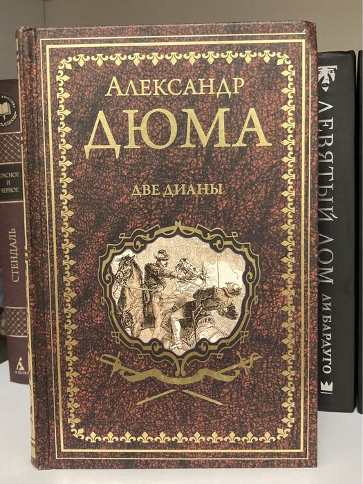 продам исторические романы