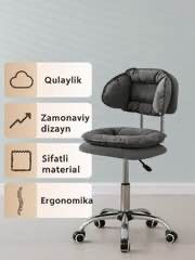 Офисное и домашнее кресло