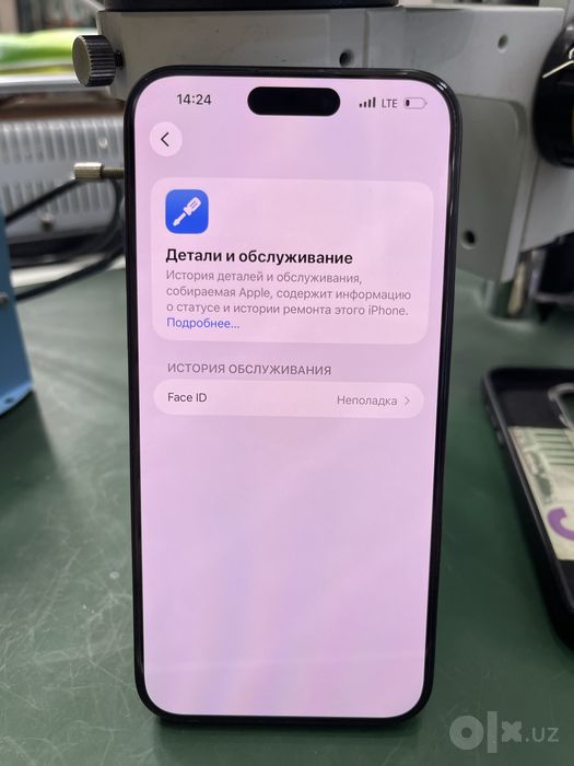 Iphone 15 pro max 512gb
