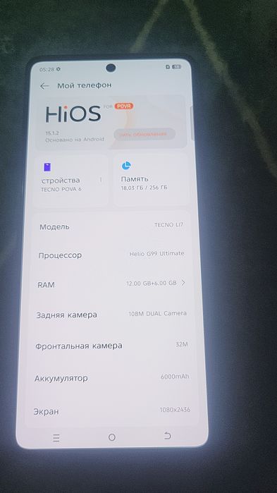 Техно пова 6 12/256