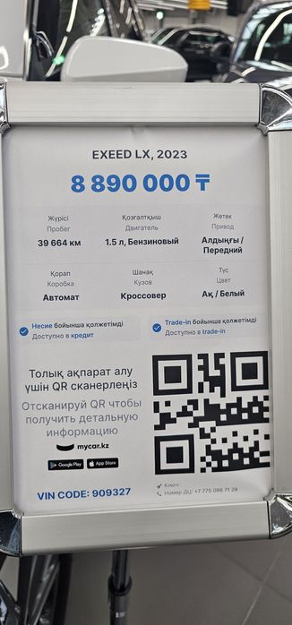 Монета 25 копеек 1859 год