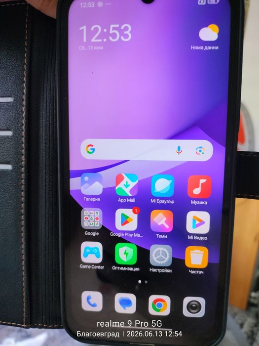 Redmi 15C 8GB RAM 128 ROM
