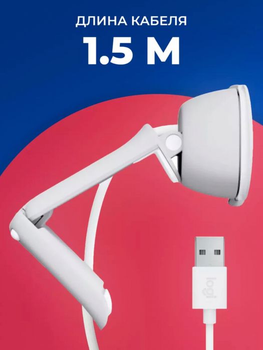 Веб камера Logitech brio 90 оригинальная веб камера