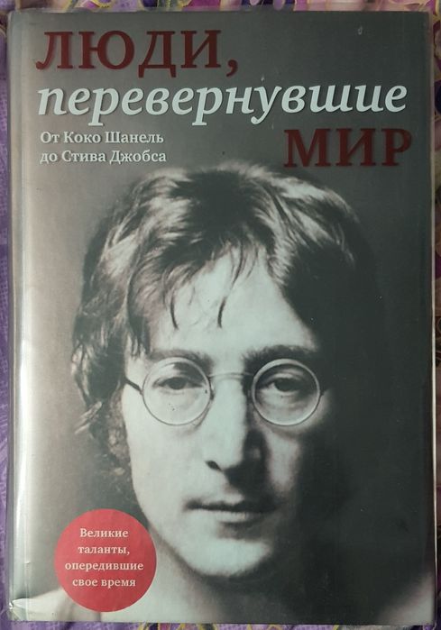 Продам две книги