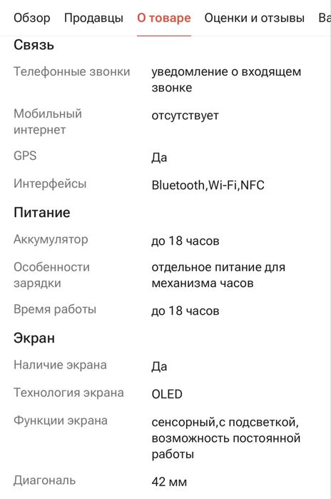 Продам Apple Watch Series 10 42mm