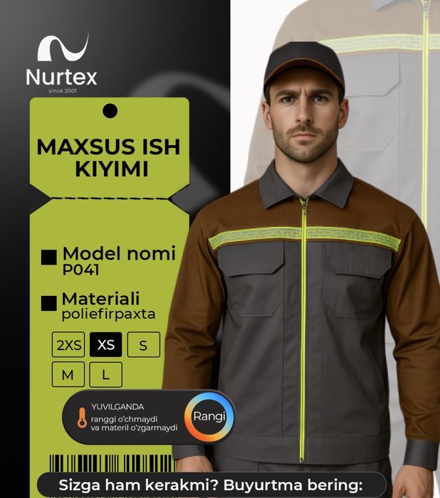 Uniforma Nurtex разные формы для рабочых