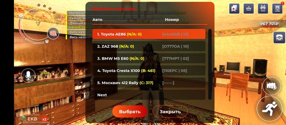 Продам акк блек раша