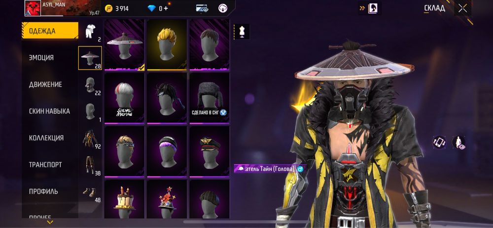 Free fire олд аккаунт