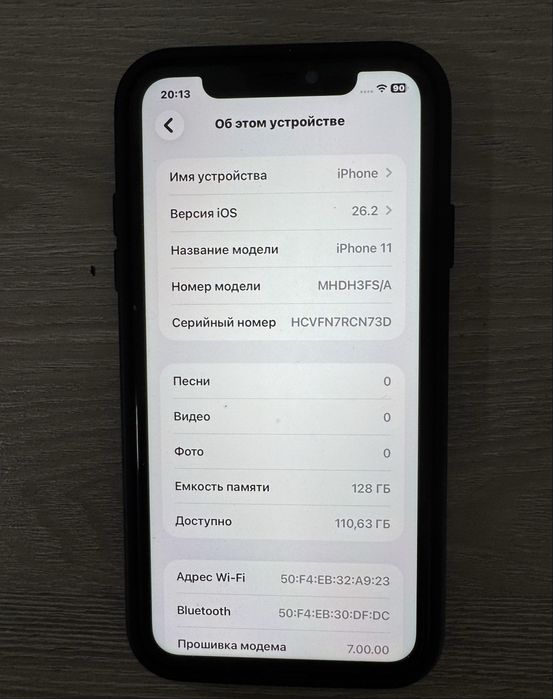 Iphone 11 память 128