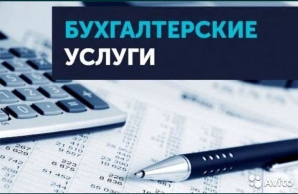Buxgalteriya va soliq xizmatlari