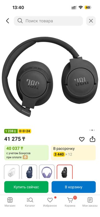 Продам новые наушники