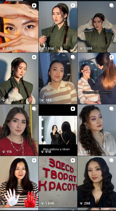 Макияж / Сам себе визажист