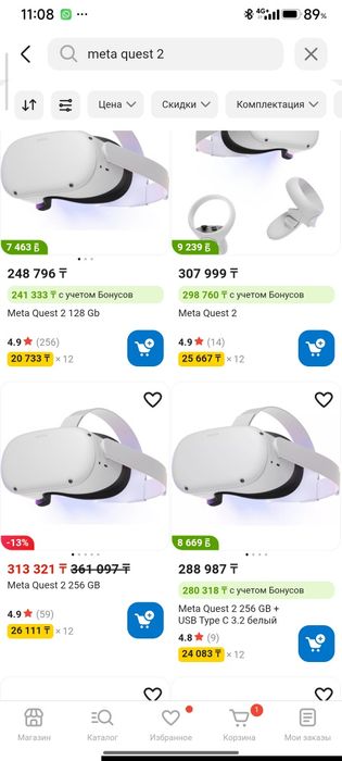 Продам meta quest 2