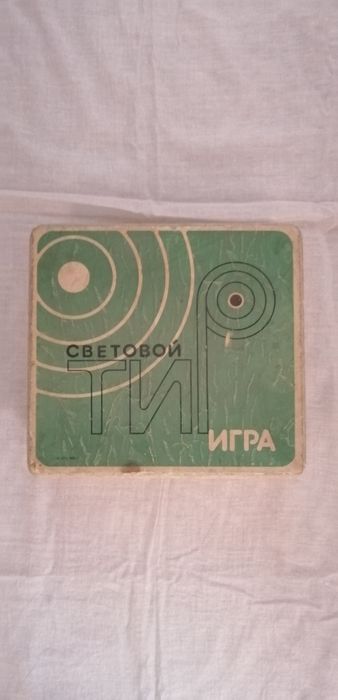 Продам игру "Световой тир"