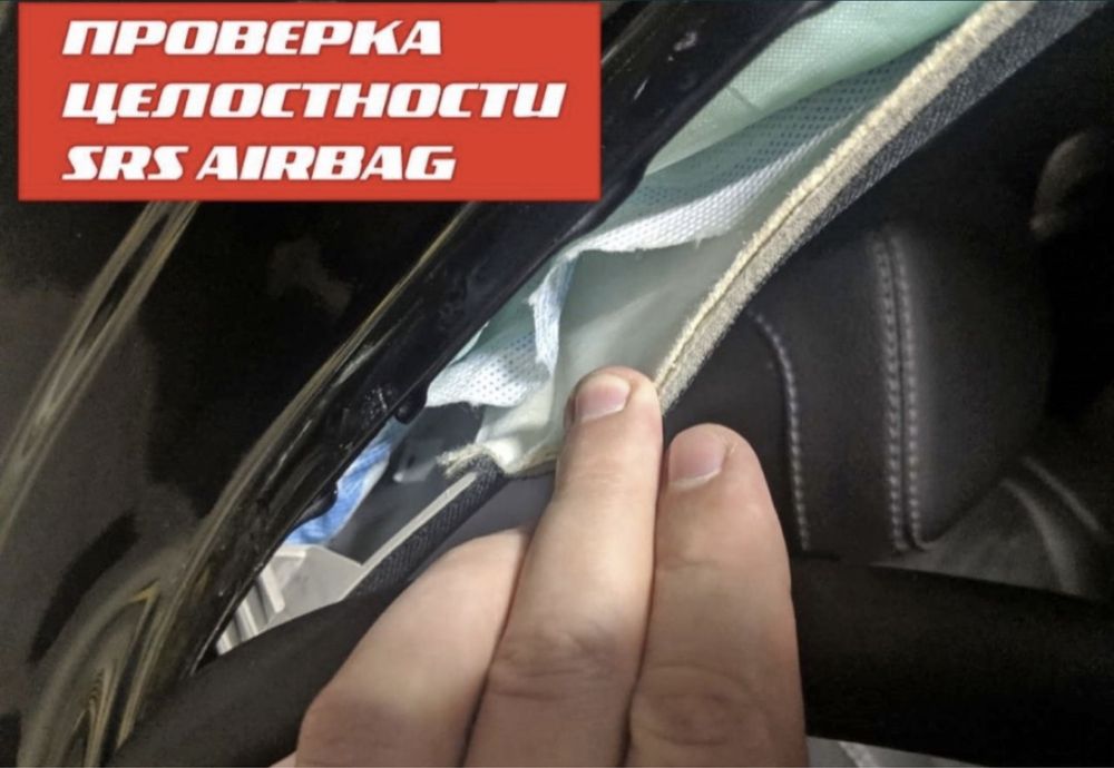 Автоподбор автопроверка автоэксперт Гарантия