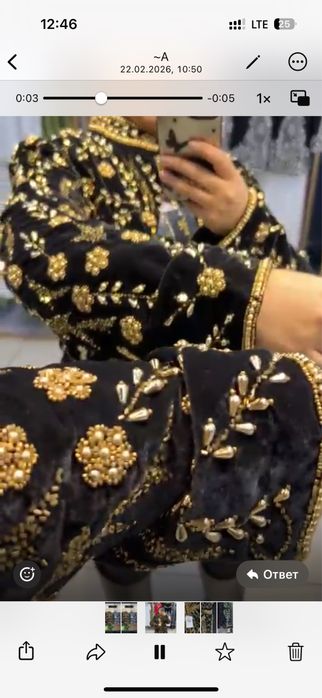 Әдемі  Бисермен тігілген. бешпет