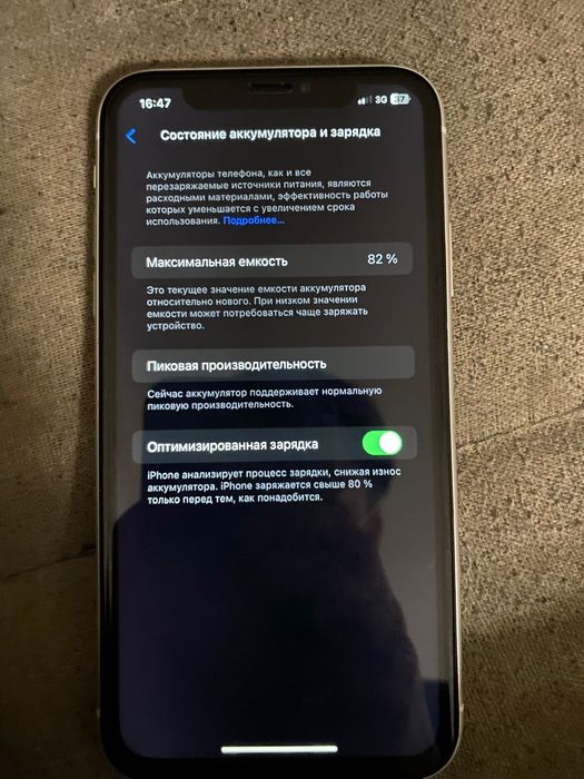 Iphone XR  53000тг