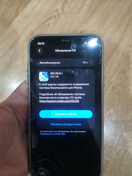 Iphone 11 128gb/в идеальном состояние
