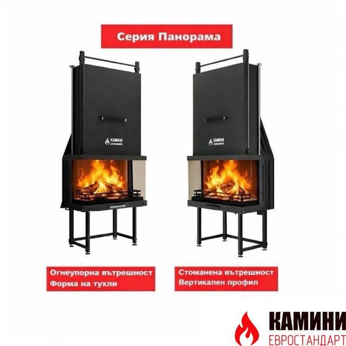 Камини Евростандарт – български производител | Качествени камини