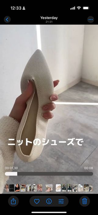 Балетка GU (Uniqlo) (Япония)