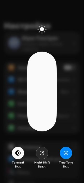 iPhone 11  64 Gb Ideal