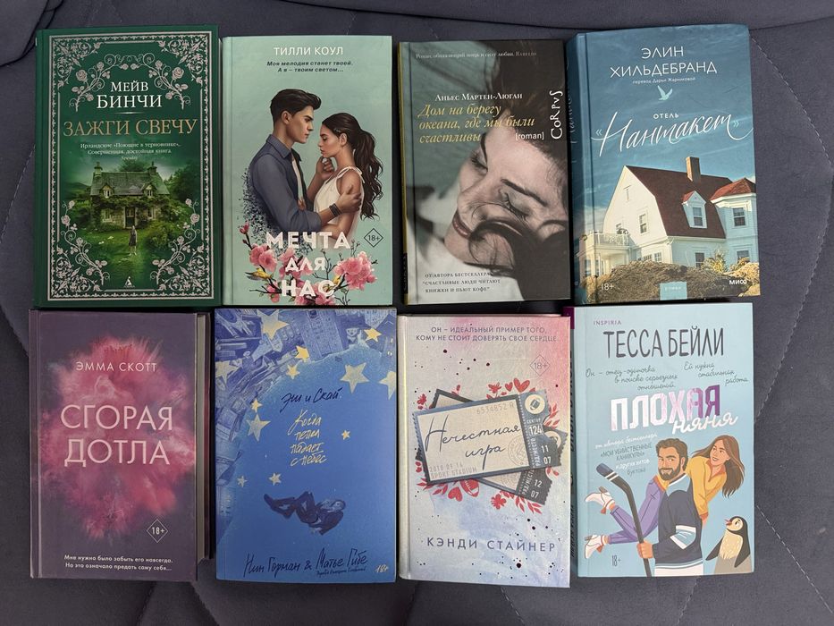 Продаются книги в хорошем состоянии