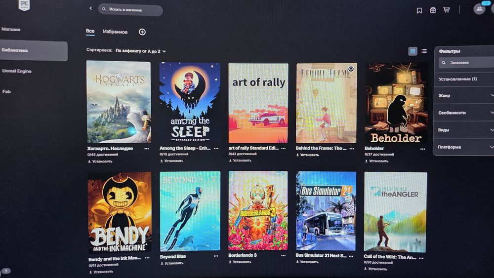 Аккаунт Епик геймс фортнайт