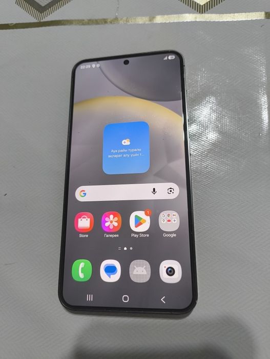 Срочно сатылады Samsung S24