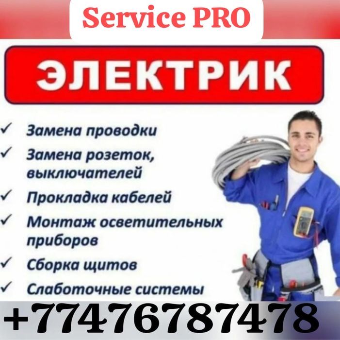 Заправка чиска сплит системы