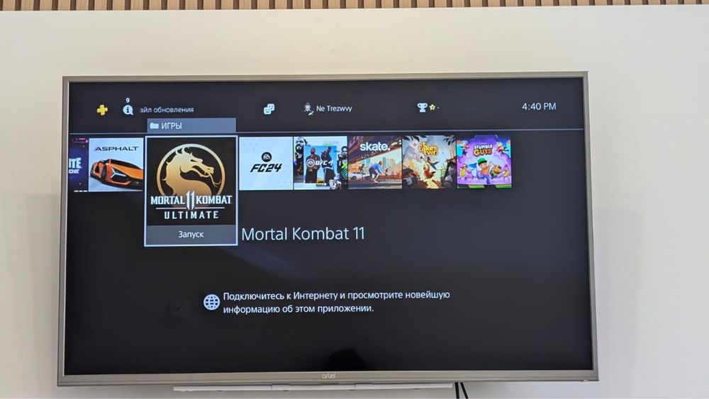 PS4 pro сатылады