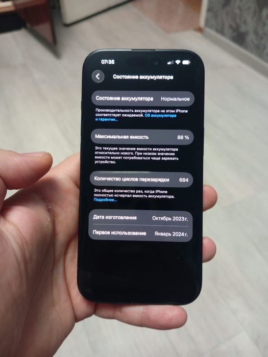 Iphone 15, 128 gb. В хорошем состоянии.