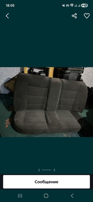 Спинка дивана задняя BMW e36